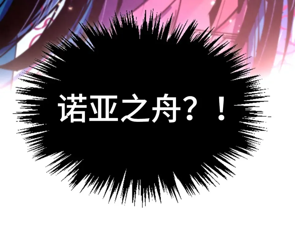 第489话 悬赏 第180页