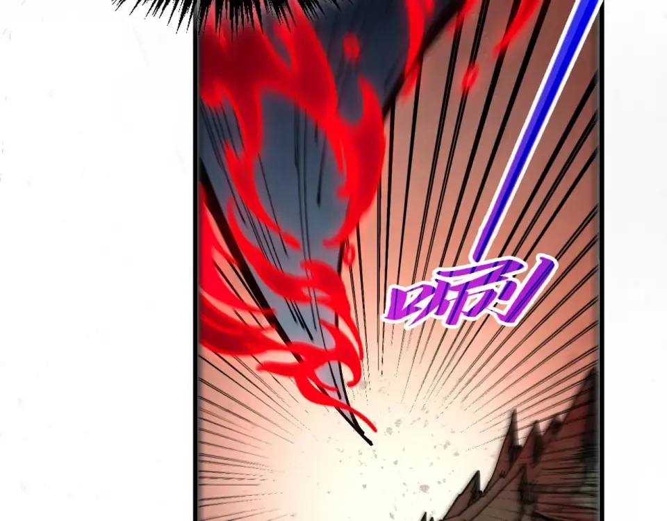 第490话 火音和尉迟金 第9页