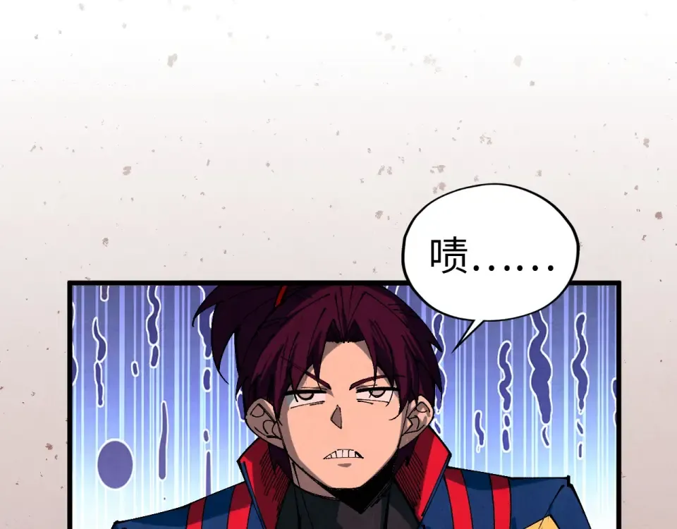 第490话 火音和尉迟金 第12页