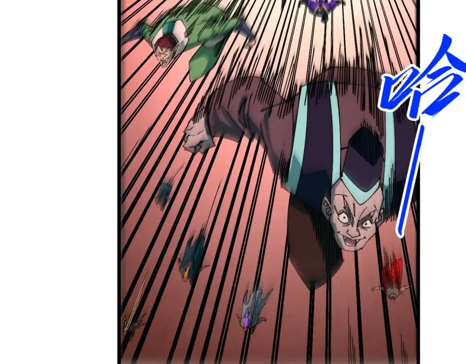 第490话 火音和尉迟金 第21页