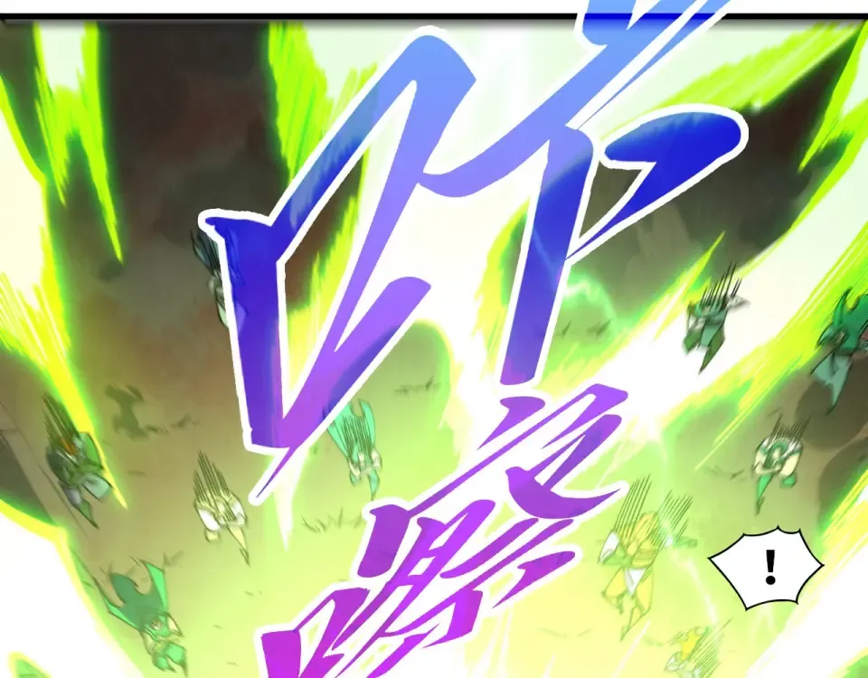 第490话 火音和尉迟金 第23页