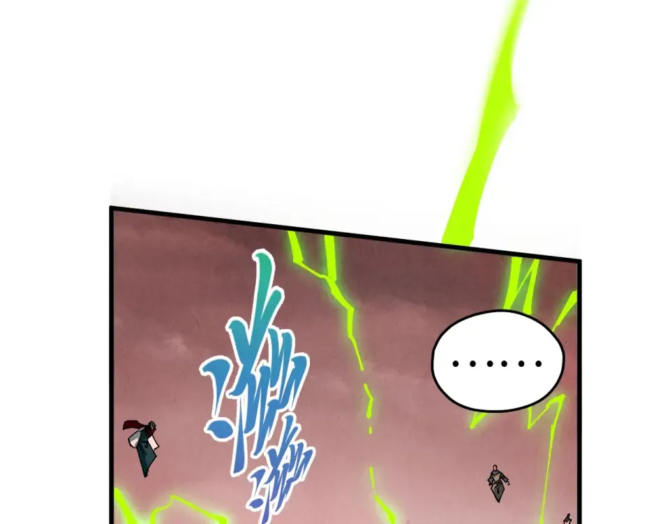 第490话 火音和尉迟金 第28页