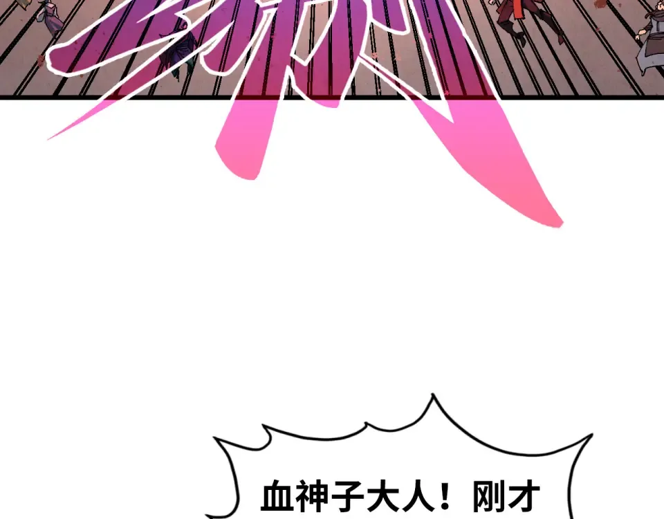 第490话 火音和尉迟金 第35页