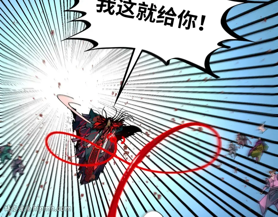 第490话 火音和尉迟金 第40页