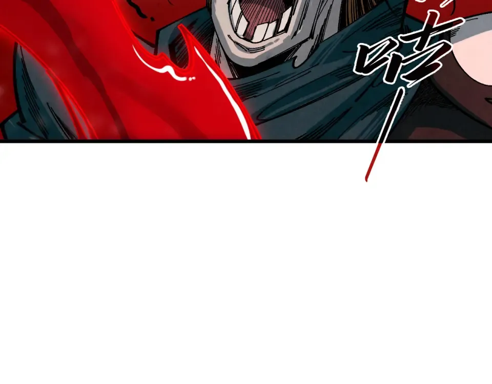 第490话 火音和尉迟金 第44页