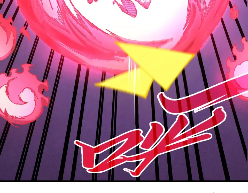第490话 火音和尉迟金 第54页