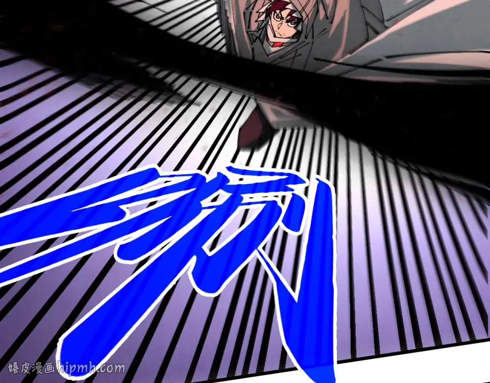第490话 火音和尉迟金 第56页