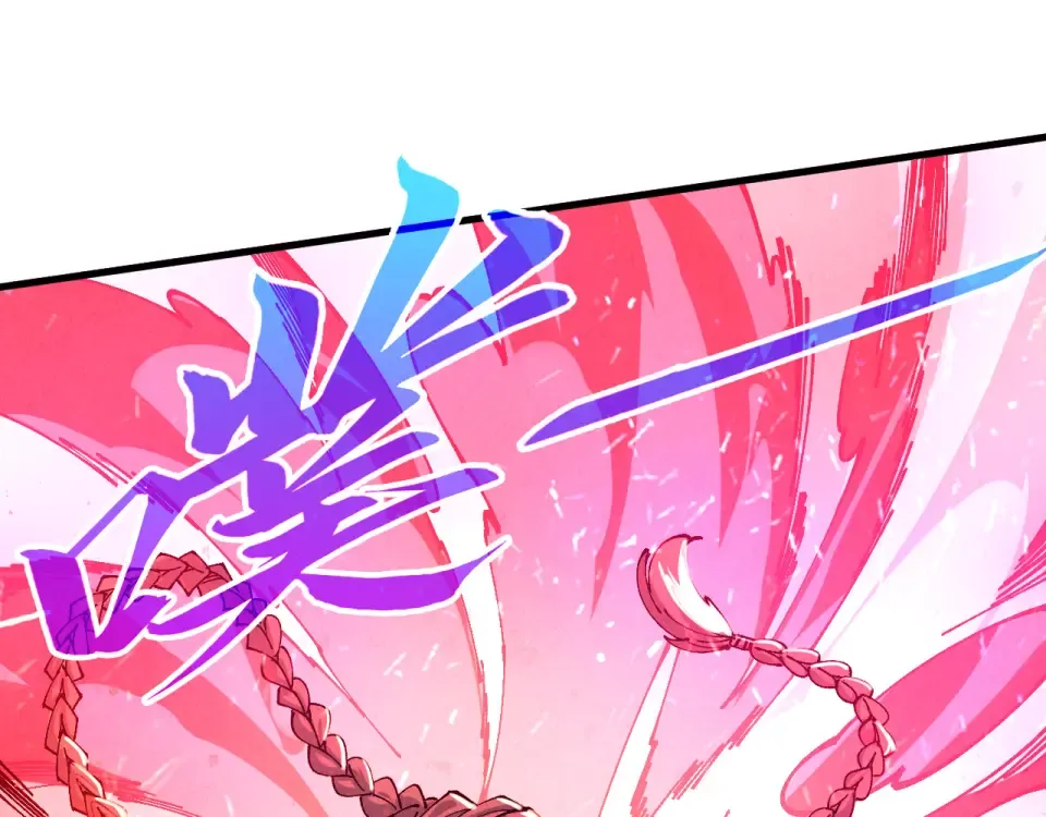 第490话 火音和尉迟金 第59页