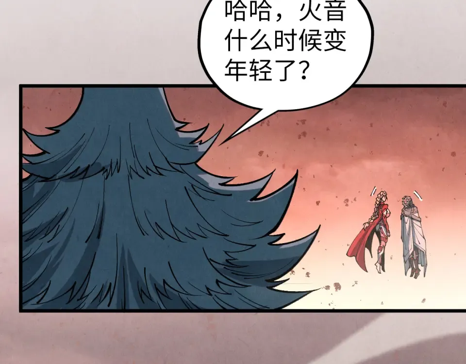 第490话 火音和尉迟金 第71页