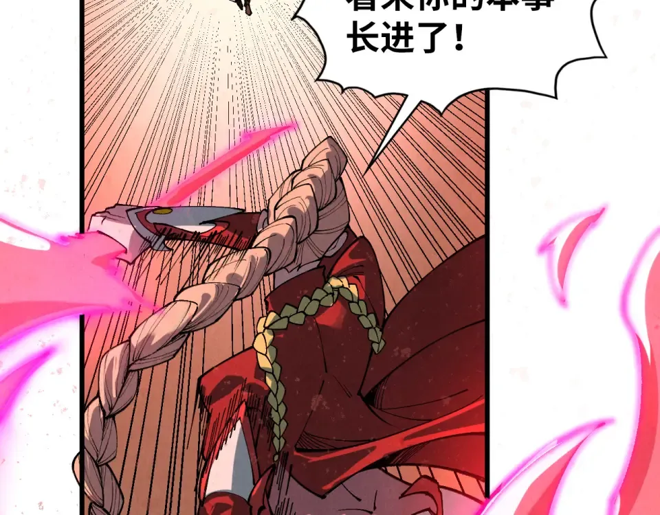 第490话 火音和尉迟金 第76页