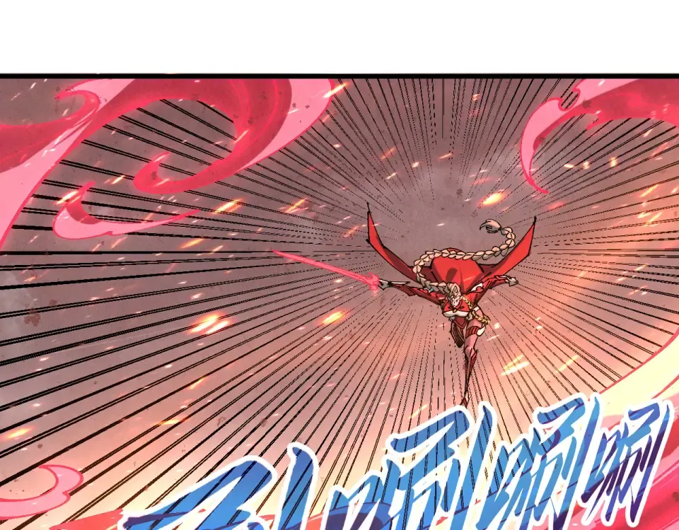第490话 火音和尉迟金 第79页