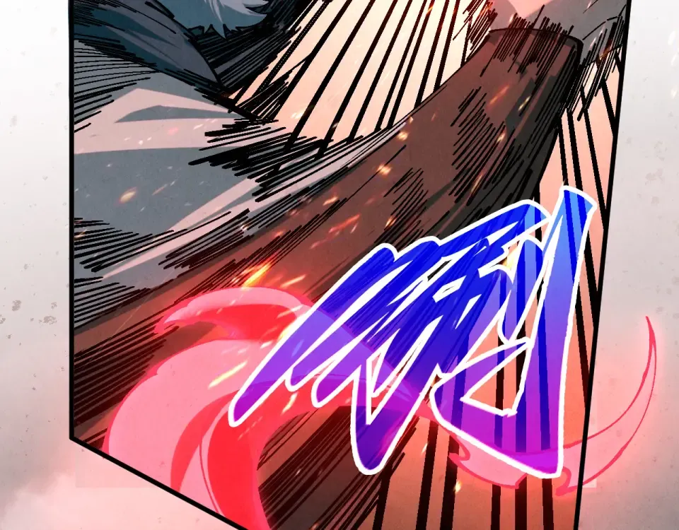 第490话 火音和尉迟金 第84页