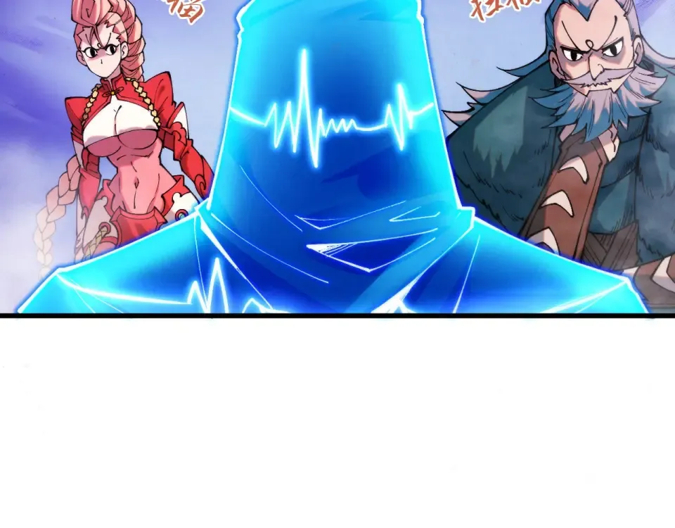 第490话 火音和尉迟金 第99页