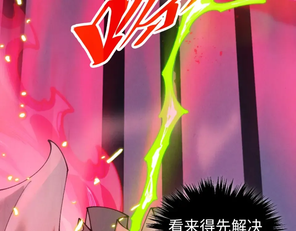 第490话 火音和尉迟金 第115页