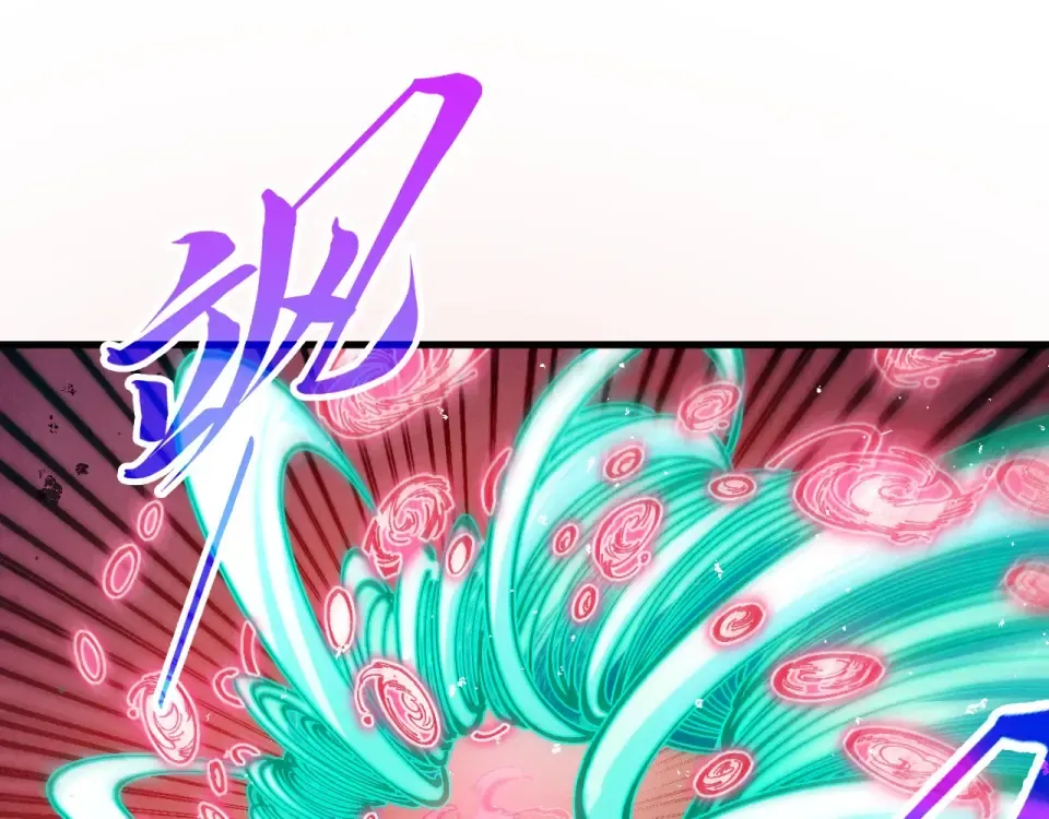 第490话 火音和尉迟金 第122页