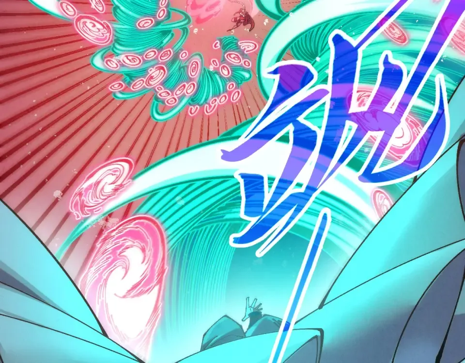第490话 火音和尉迟金 第123页