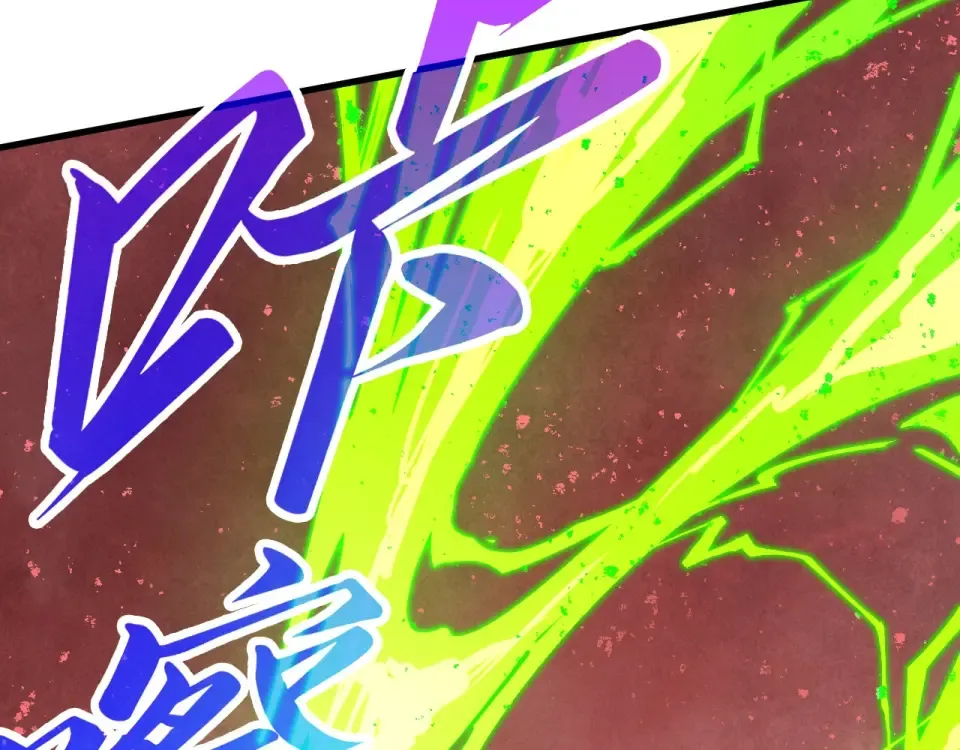 第490话 火音和尉迟金 第126页