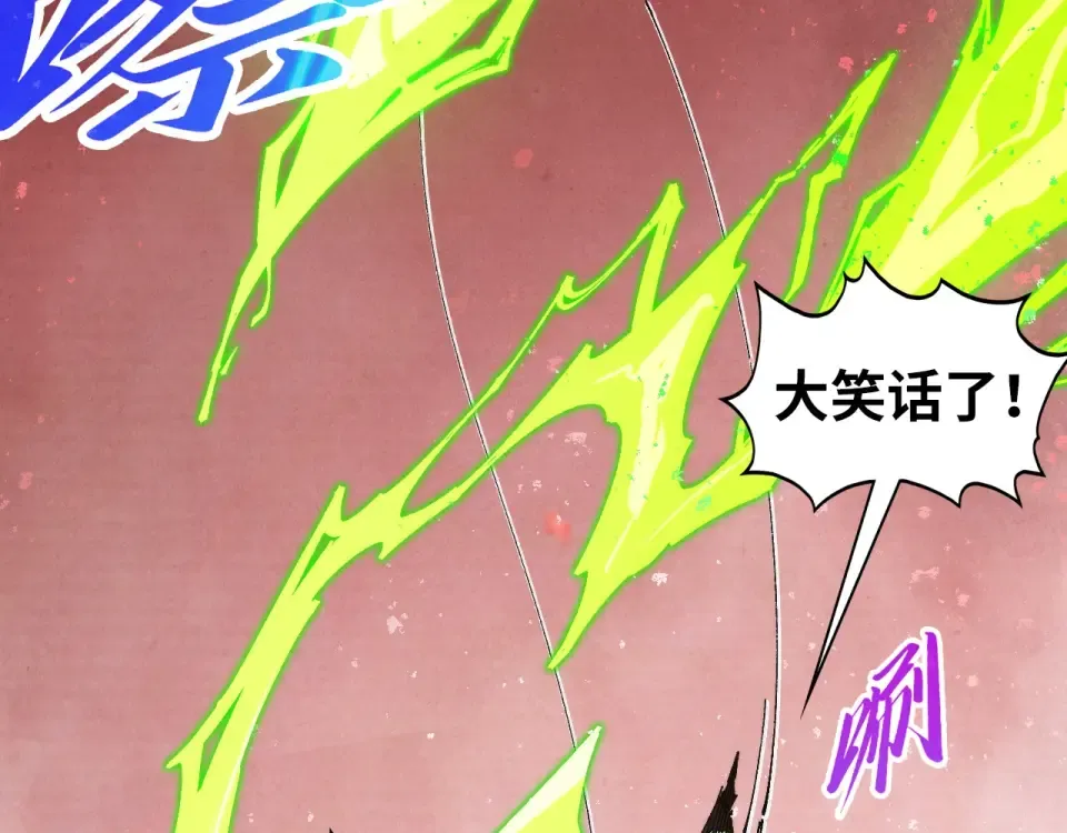 第490话 火音和尉迟金 第127页