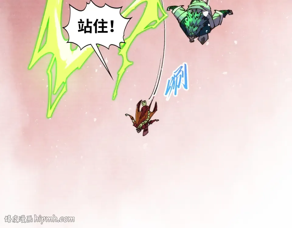 第490话 火音和尉迟金 第128页