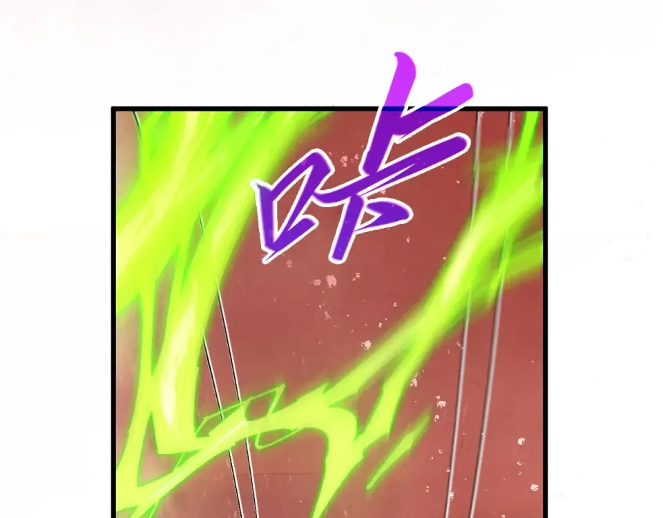 第490话 火音和尉迟金 第129页