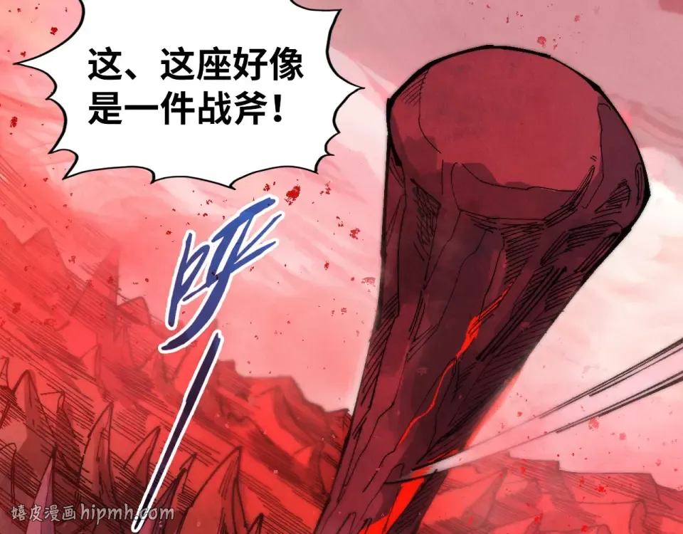 第490话 火音和尉迟金 第152页
