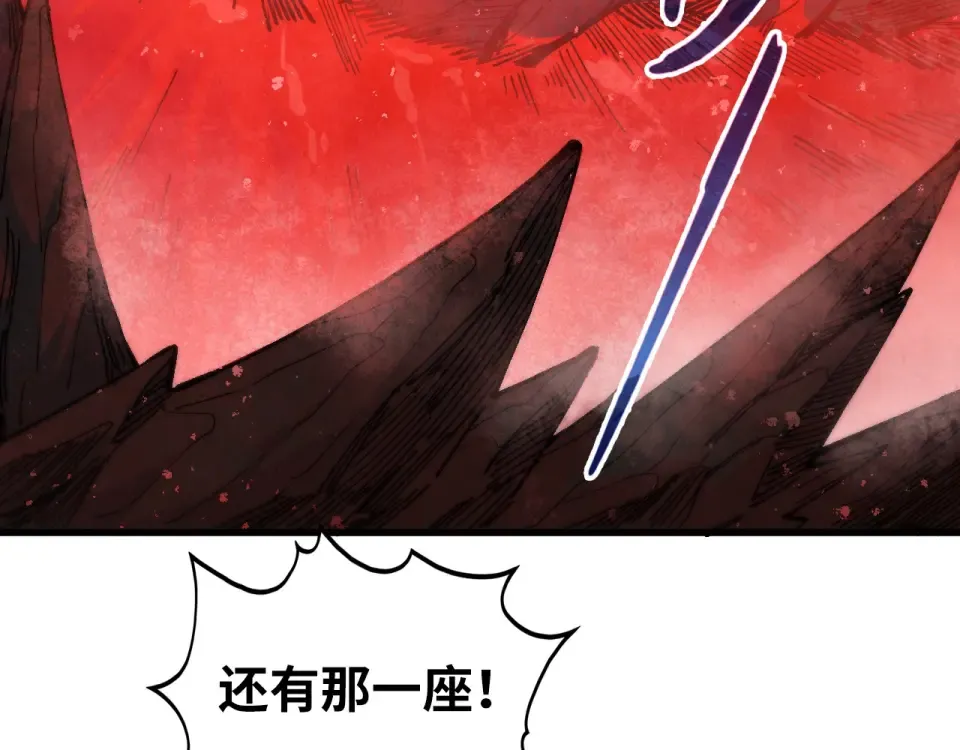 第490话 火音和尉迟金 第154页