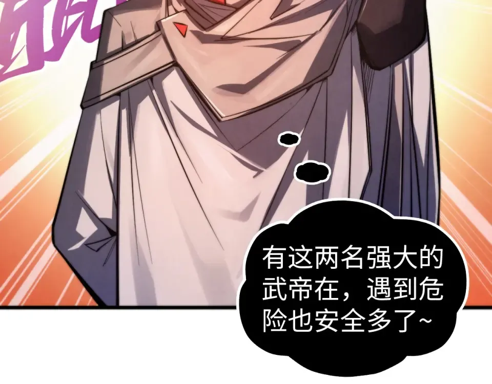 第491话 宫殿 第31页