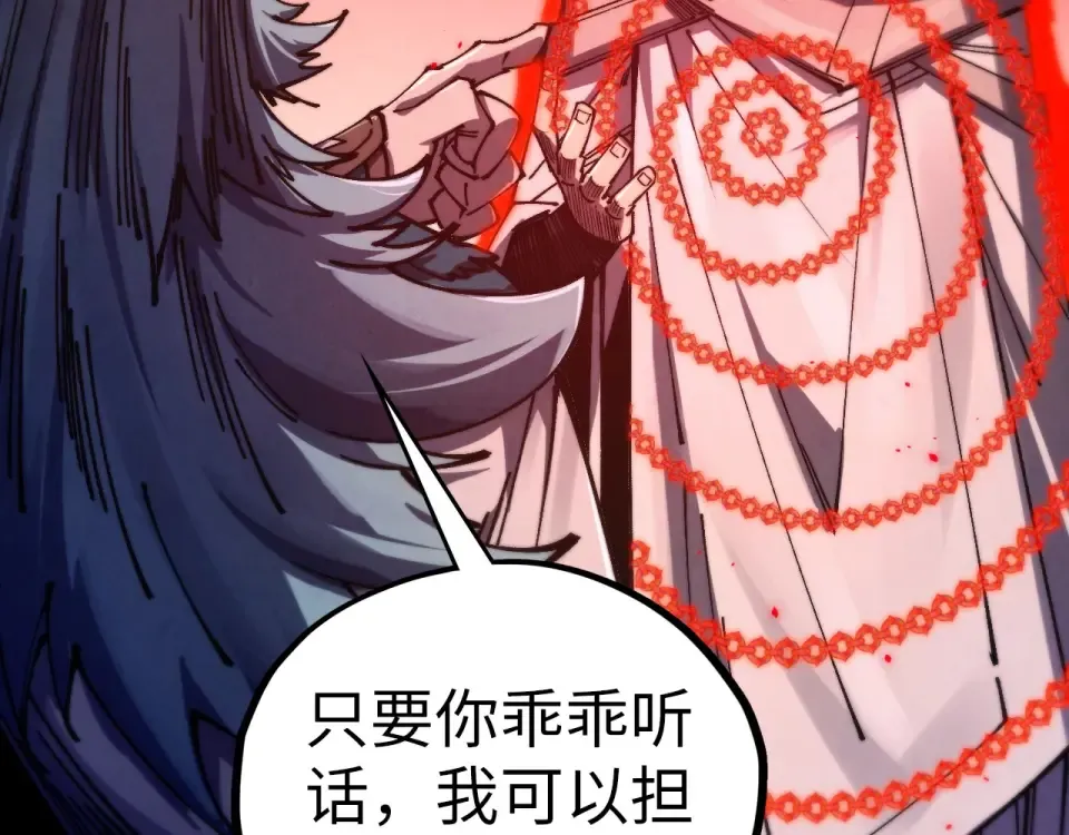 第491话 宫殿 第42页