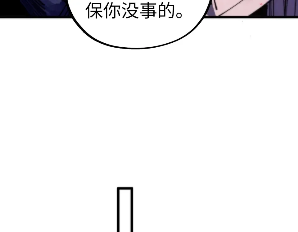 第491话 宫殿 第43页