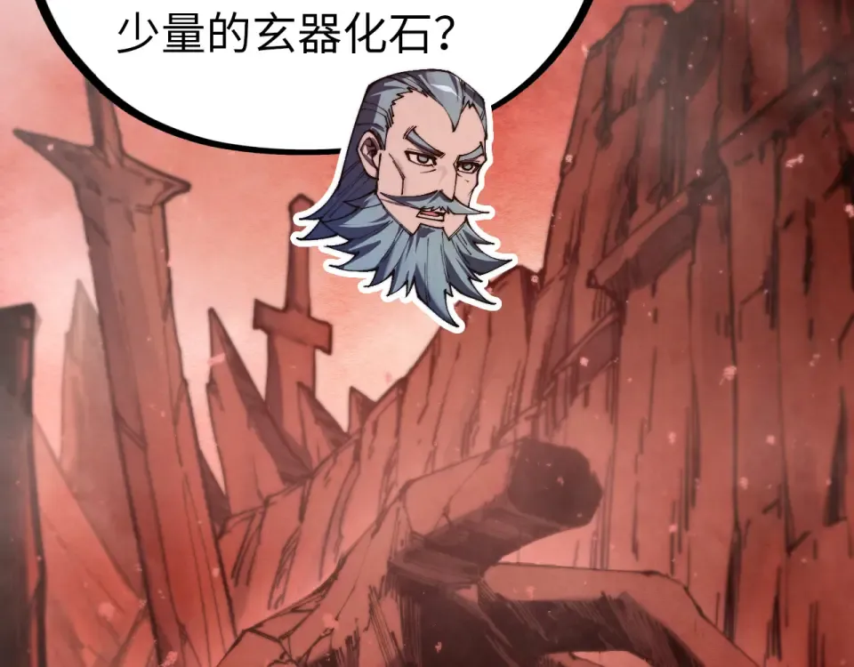 第491话 宫殿 第49页