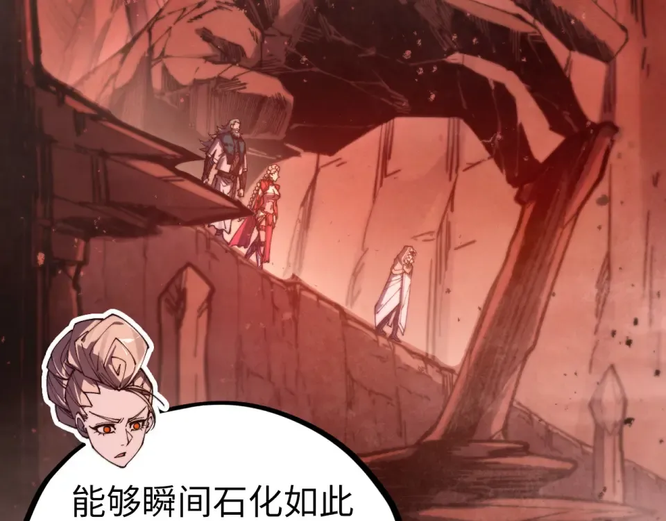 第491话 宫殿 第50页