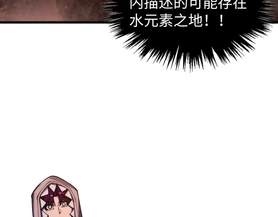 第491话 宫殿 第52页