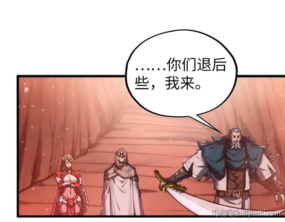 第491话 宫殿 第56页