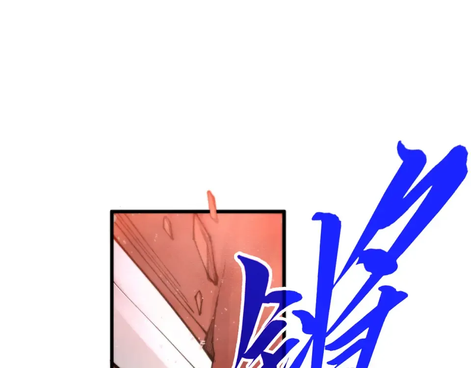 第491话 宫殿 第57页