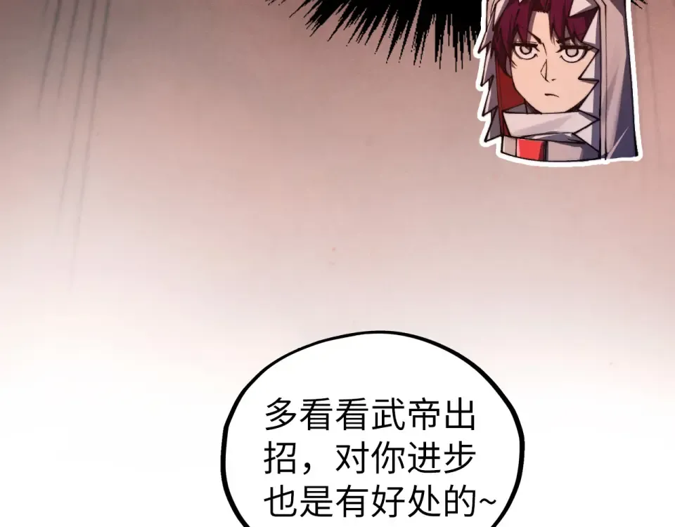 第491话 宫殿 第63页