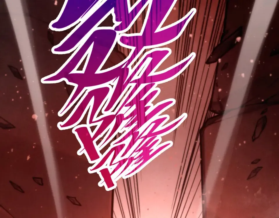 第491话 宫殿 第67页