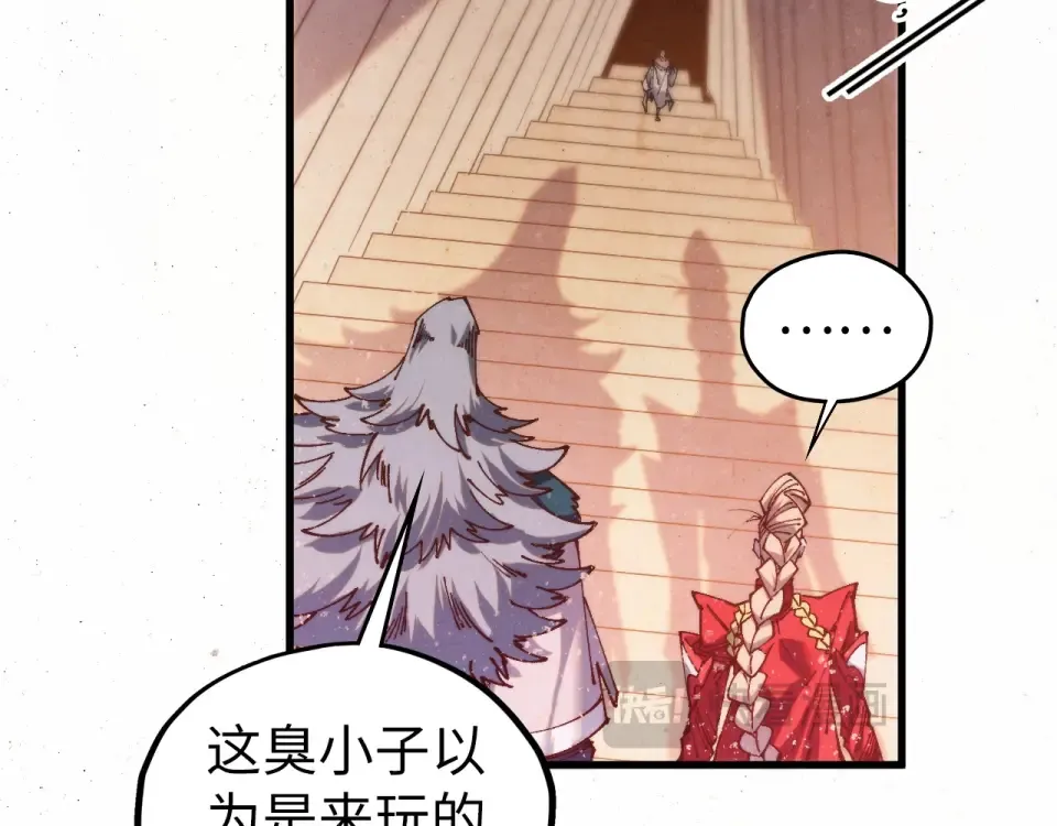 第491话 宫殿 第89页