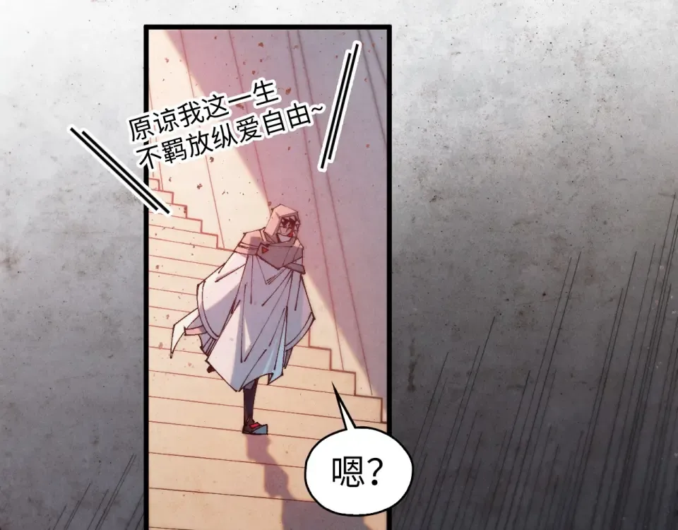 第491话 宫殿 第91页