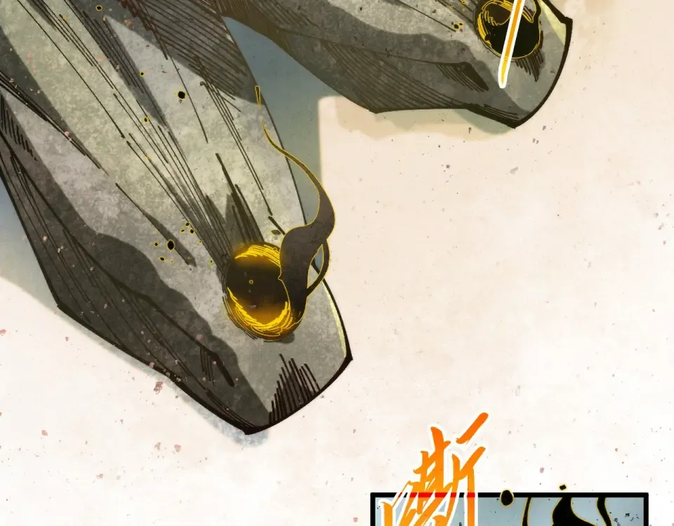 第491话 宫殿 第98页
