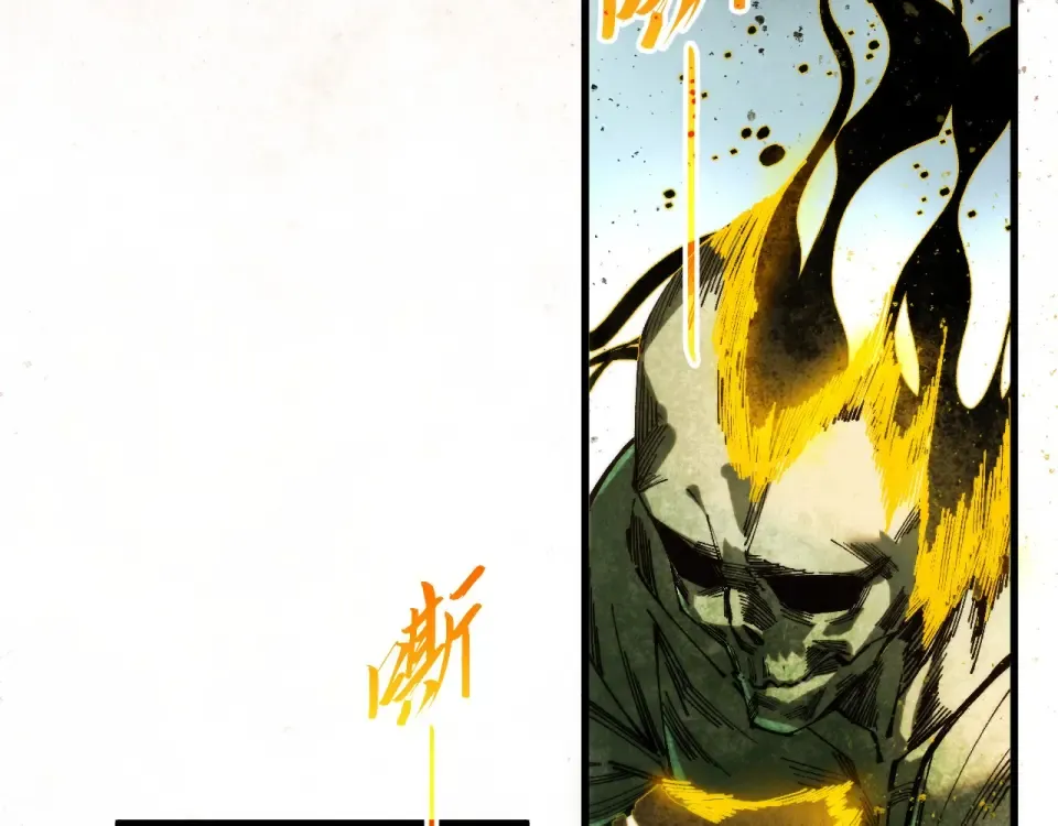 第491话 宫殿 第99页