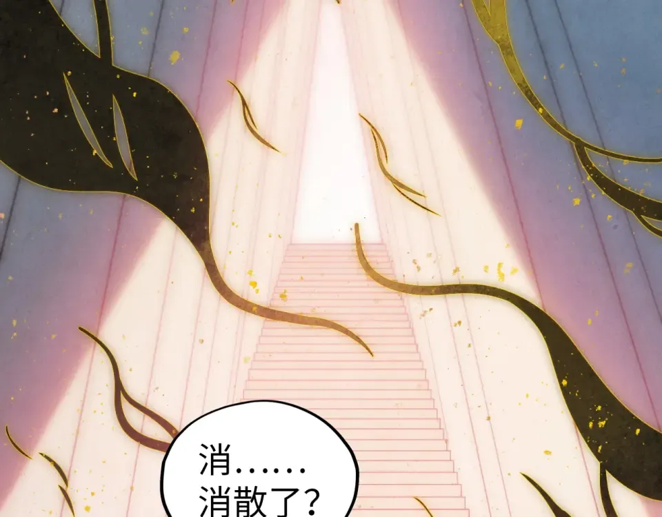 第491话 宫殿 第102页