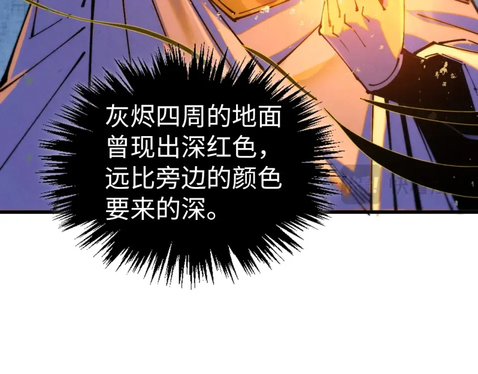 第491话 宫殿 第108页