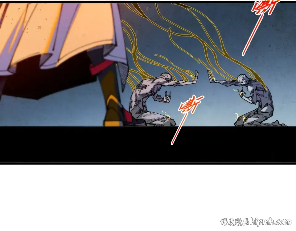 第491话 宫殿 第120页