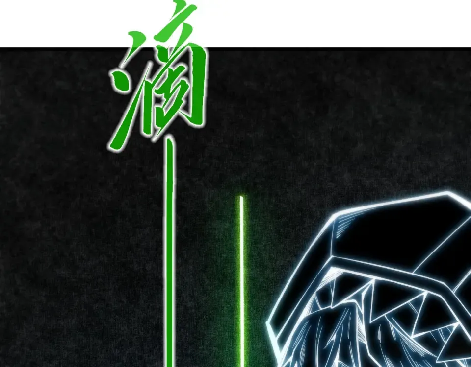 第491话 宫殿 第167页