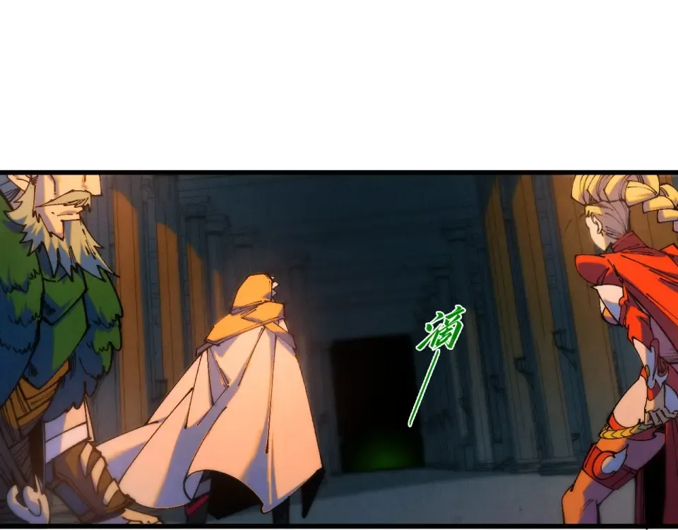 第491话 宫殿 第170页