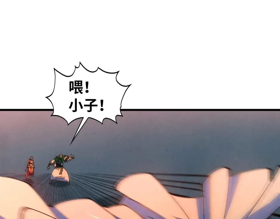 第491话 宫殿 第172页