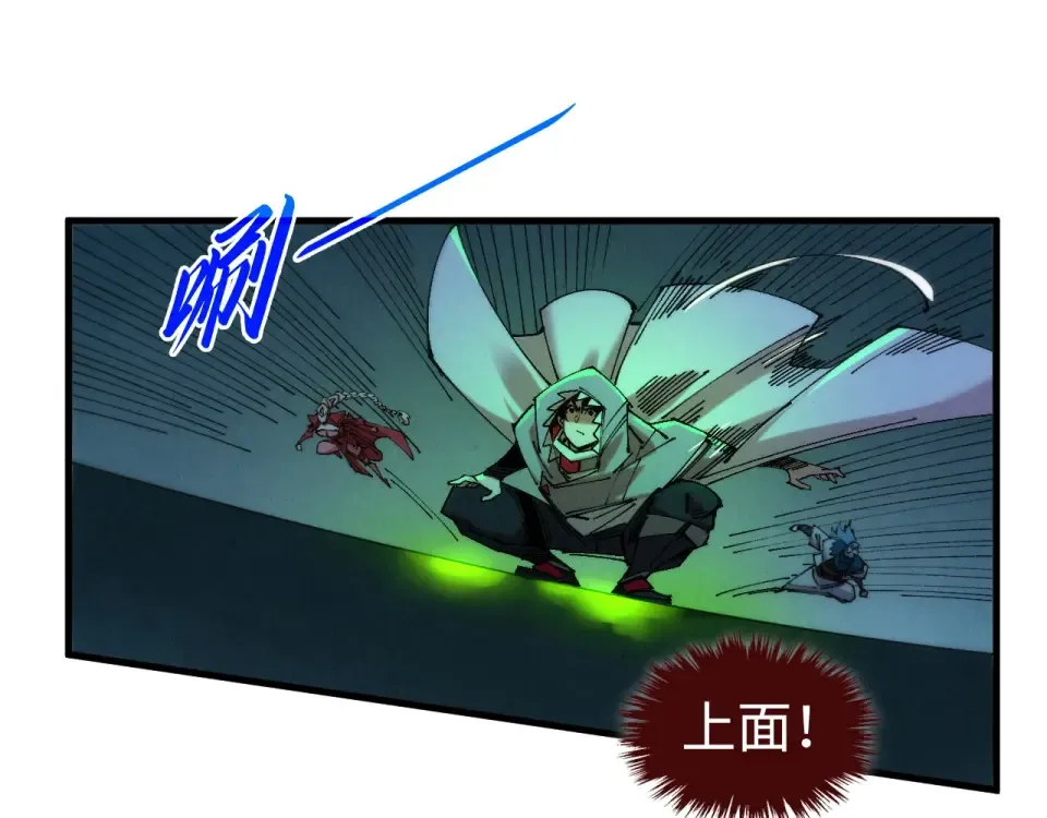 第491话 宫殿 第174页