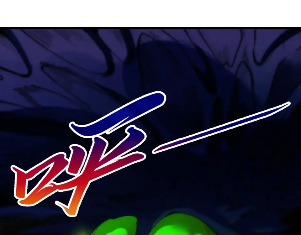 第491话 宫殿 第178页