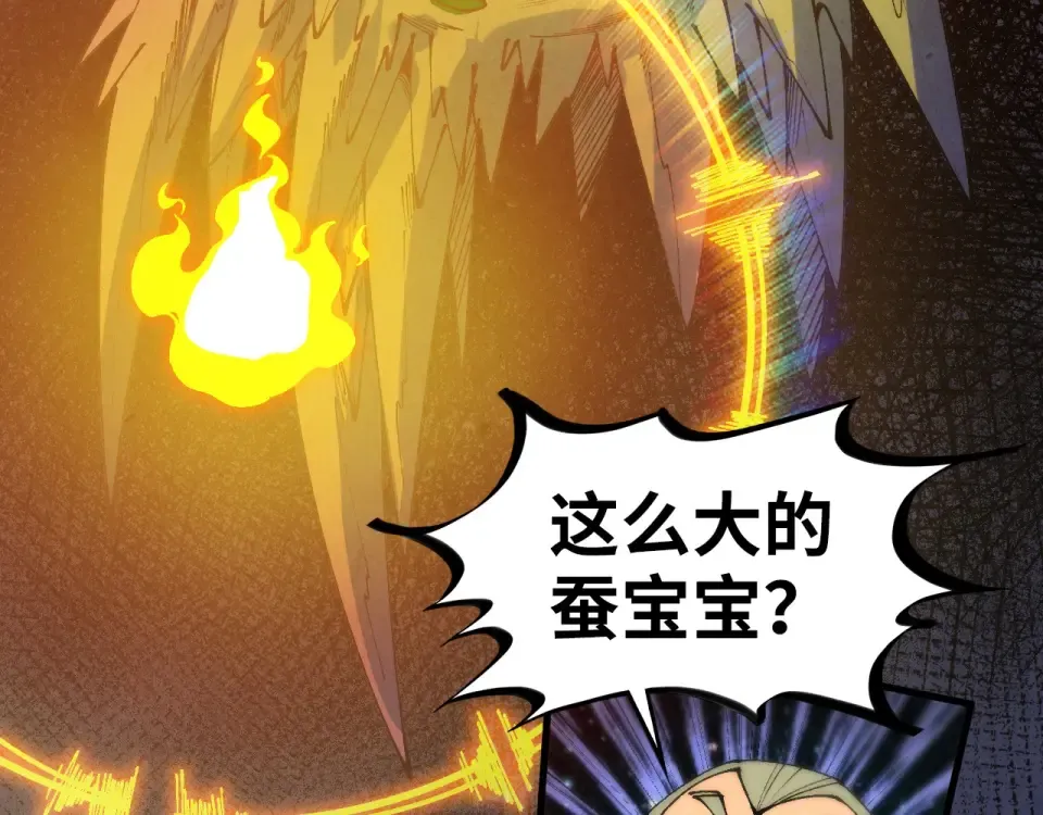 第491话 宫殿 第180页