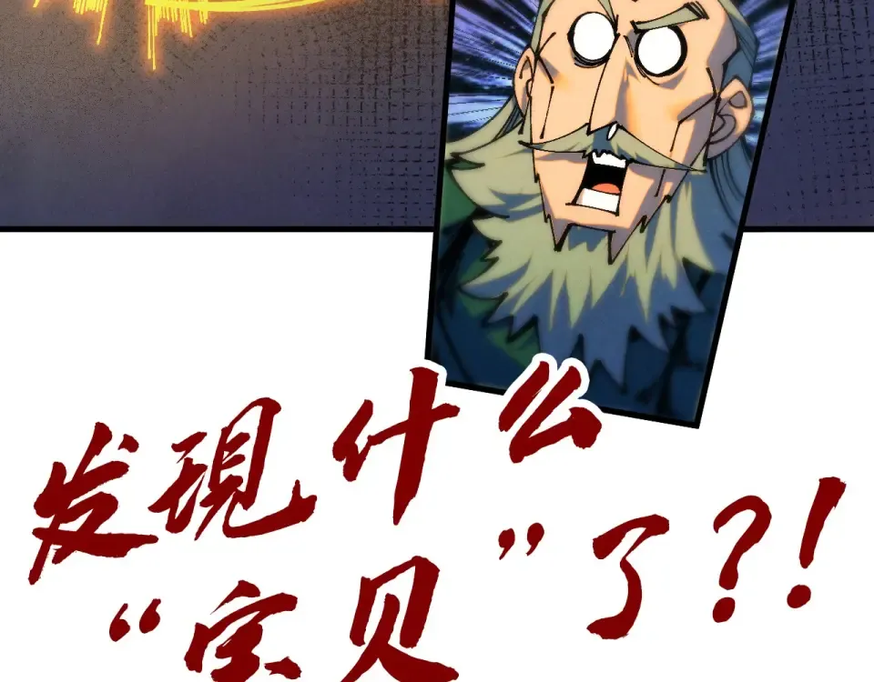 第491话 宫殿 第181页